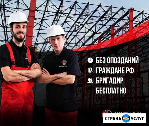 Грузчики Москва - изображение 1