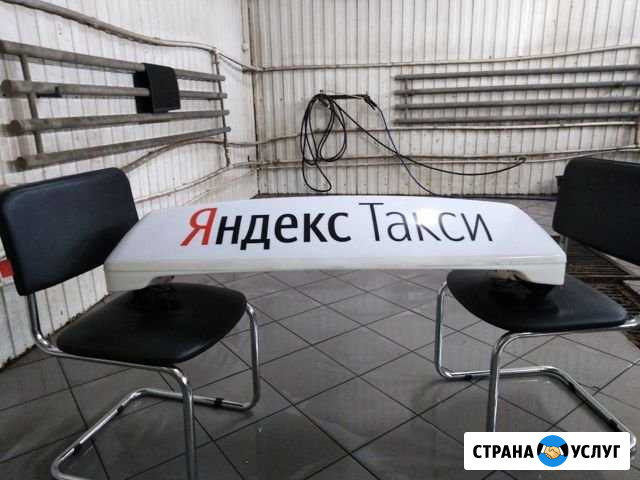Фото с лайт боксом яндекс такси Мытищи - изображение 1