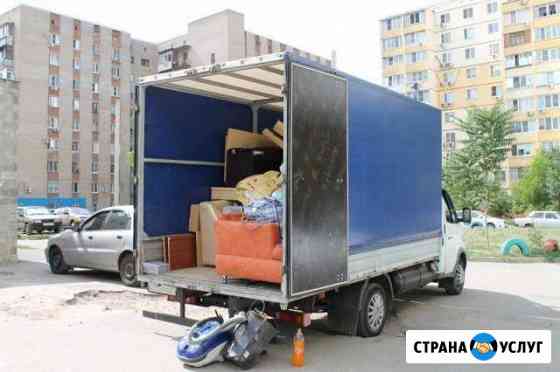 Переезды Ставрополь