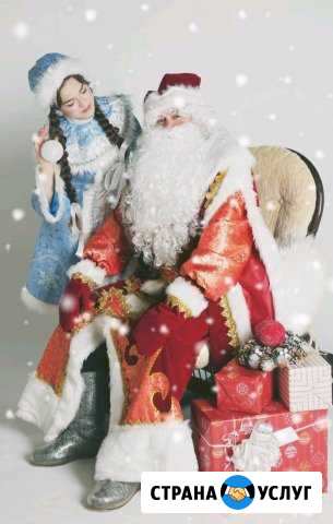 Дед Мороз и Снегурочка на Дом по Москве 2018 Москва - изображение 1