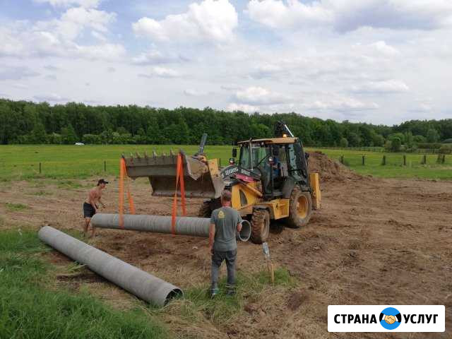 Аренда экскаватора-погрузчика JCB John Deere Домодедово - изображение 1