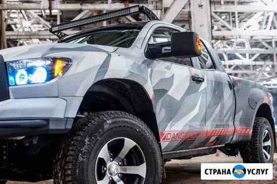 Нанесение защитного покрытия Красноярск