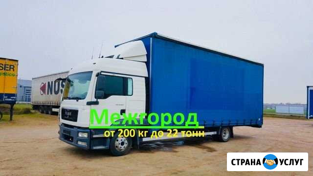 Грузоперевозки/Межгород Томск - изображение 1