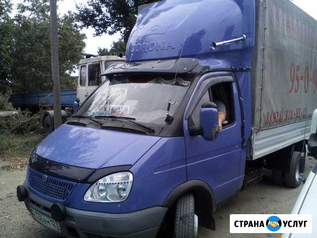 Грузотакси Армавир Армавир - изображение 1