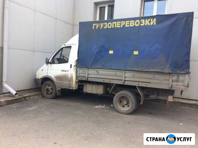 Грузоперевозки Абакан - изображение 1