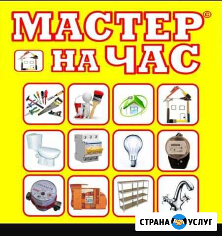 Электрика,сантехника Ремонт стиральных машин,посуд Воронеж - изображение 1