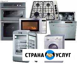 Ремонт и обслуживание техники Стерлитамак - изображение 1