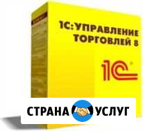 Программист 1с Астрахань - изображение 1
