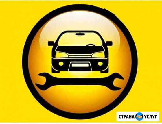 Автомеханик Магнитогорск