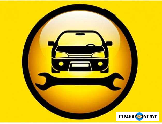 Автомеханик Магнитогорск - изображение 1