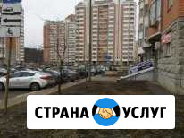 Не массовые Юридические Адреса Балашиха - изображение 1