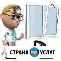 Окна: ремонт, установка. Жалюзи, Рулонные Шторы Хабаровск