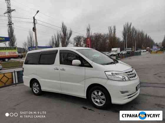 Пассажирские перевозки по России Таганрог