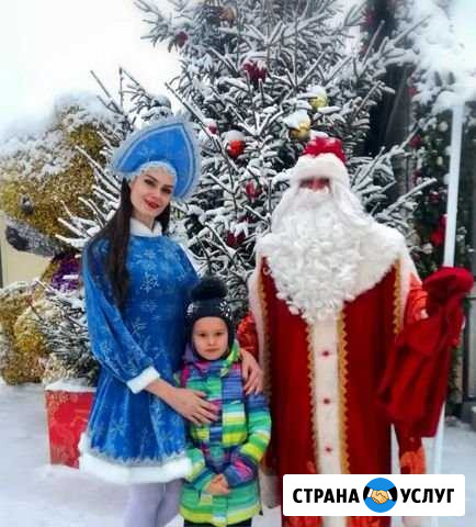 Дед Мороз и Снегурочка на дом и на корпоратив Москва - изображение 1