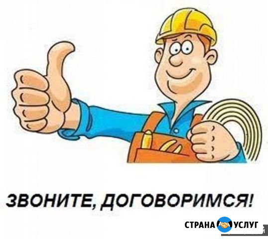Грузчики, грузоперевозки Сургут - изображение 1