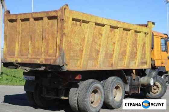 Самосвалы Ярославль
