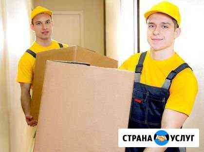 Грузоперевозки, газель, переезды, грузчики, разнор Стерлитамак