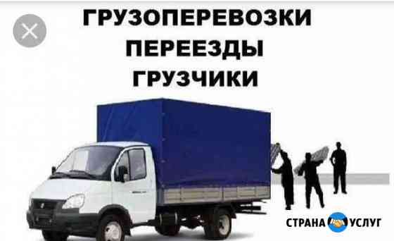 Опытные грузчики Улан-Удэ