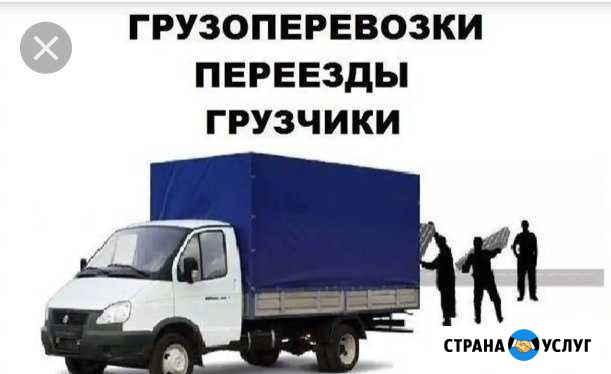 Опытные грузчики Улан-Удэ - изображение 1