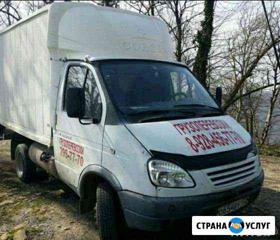Вывоз строительного мусора.Вывоз веток,дров,досок Сочи