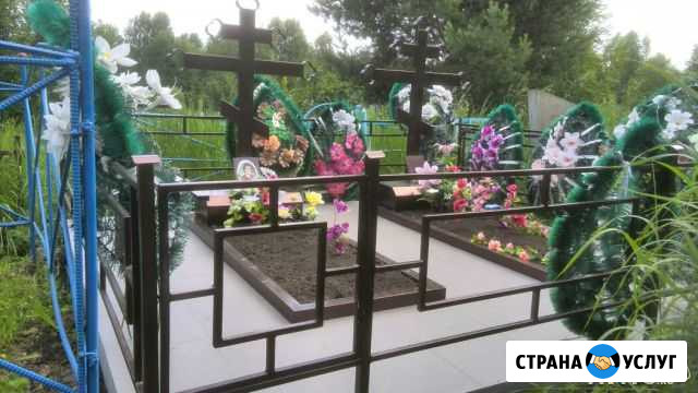 Ритуальные принадлежности из металла Юрга - изображение 1