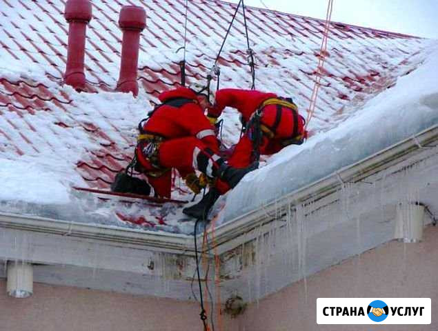 Промальп Новосибирск - изображение 1