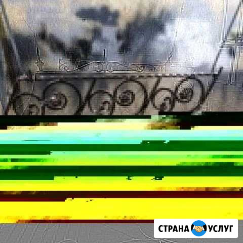 Срарочные работы Люберцы - изображение 1