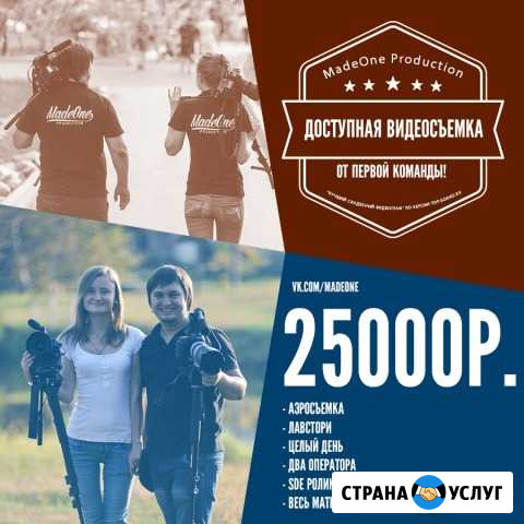 Первые в Хабаровске Хабаровск - изображение 1