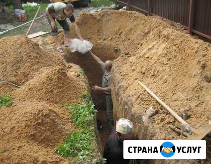 Разнорабочие, земельные работы, бетонирование Краснодар - изображение 1