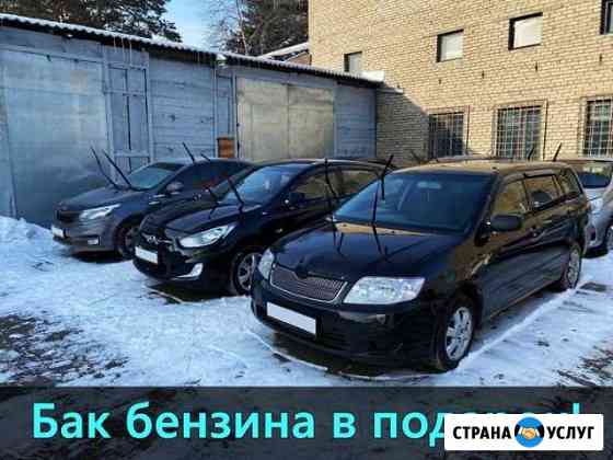 Аренда авто под выкуп Ангарск