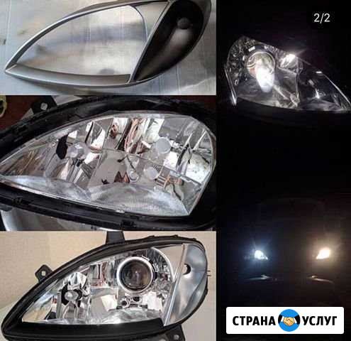 Ремонт фар Салават - изображение 1