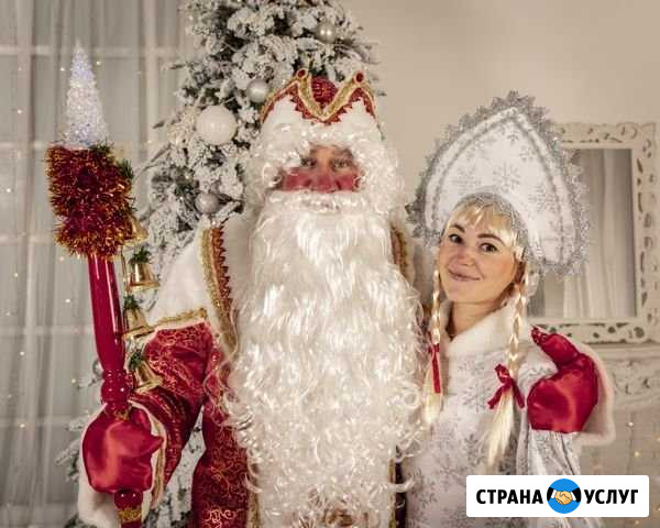 Дед Мороз и Снегурочка в Красногорске Красногорск - изображение 1