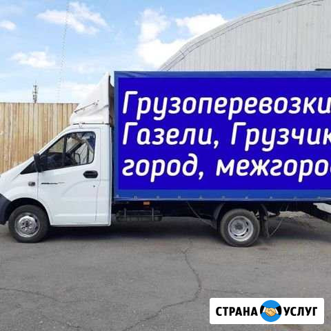 Погрузка Выгрузка Переезд Грузчики Машины Миасс - изображение 1