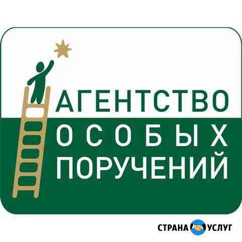 Разовые/регулярные поручения по городу и области Астрахань