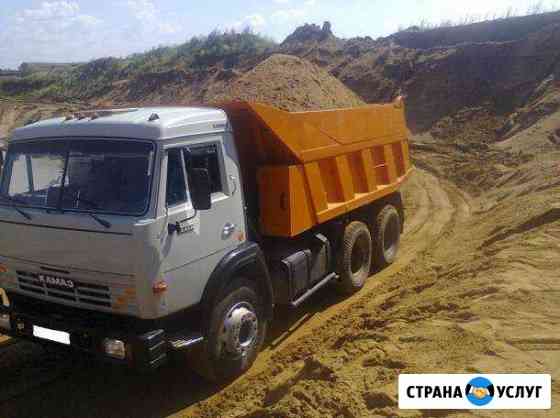 Доставка чернозём, песок, вывоз мусора Самара