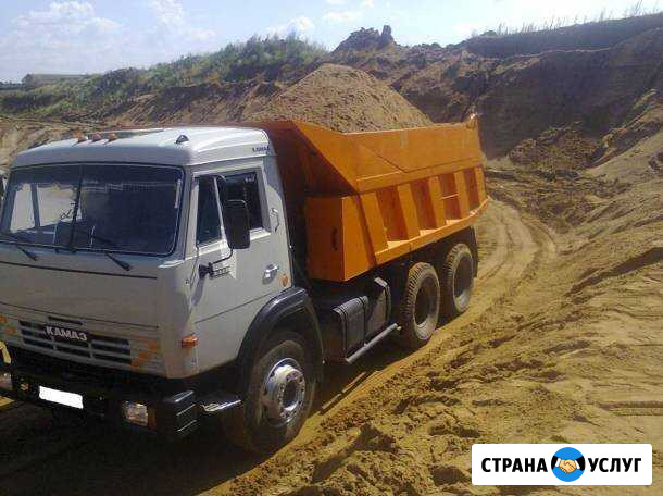 Доставка чернозём, песок, вывоз мусора Самара - изображение 1