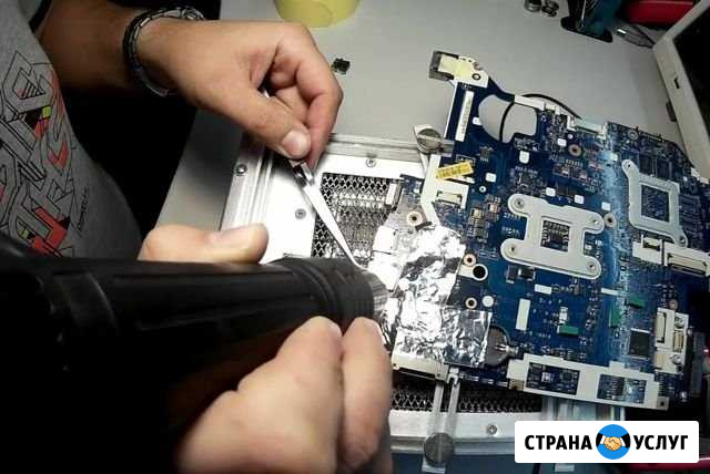 Ремонт компьютеров и ноутбуков дома и в офисе Липецк - изображение 1