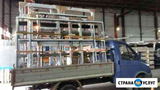 Перевозка газель пирамида Москва