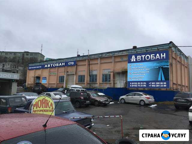 Автосервис Мурманск - изображение 1
