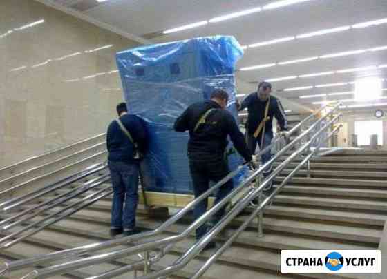 Грузчики Новороссийск Новороссийск