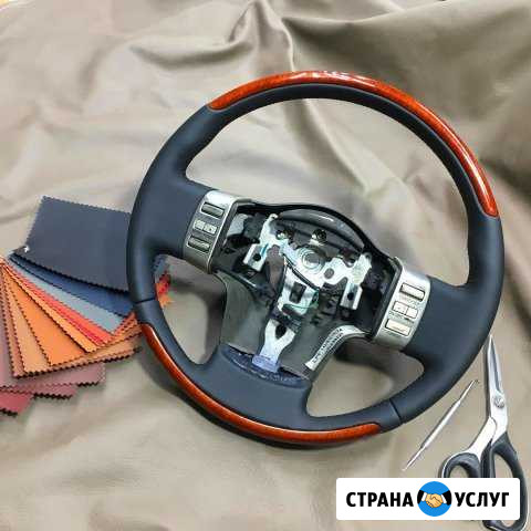 Перетяжка Руля, Покраска, Ремонт Подушки Москва - изображение 1