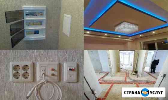 Электромонтажные работы Вологда