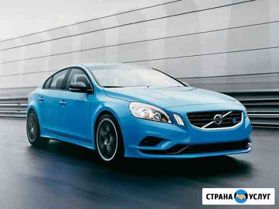 Чип-тюнинг volvo Москва