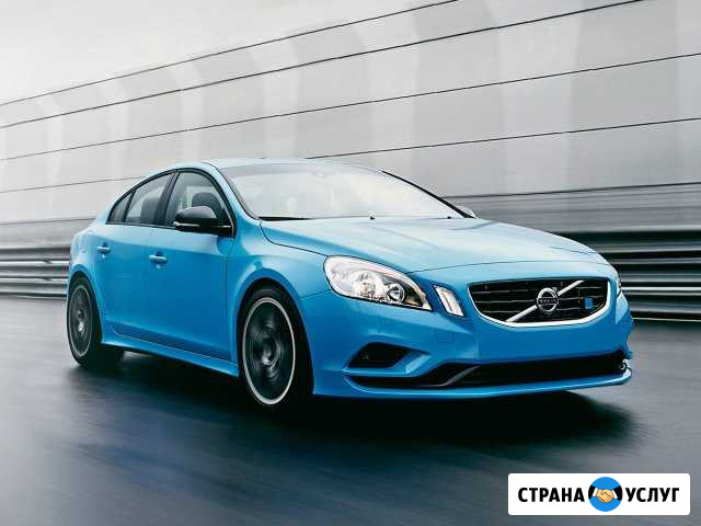Чип-тюнинг volvo Москва - изображение 1