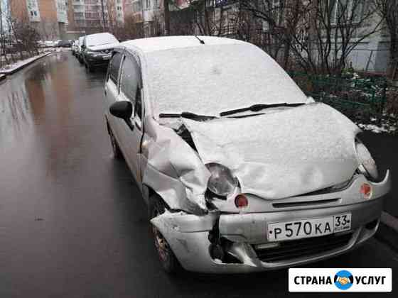 Автосервис кузовные работы Москва