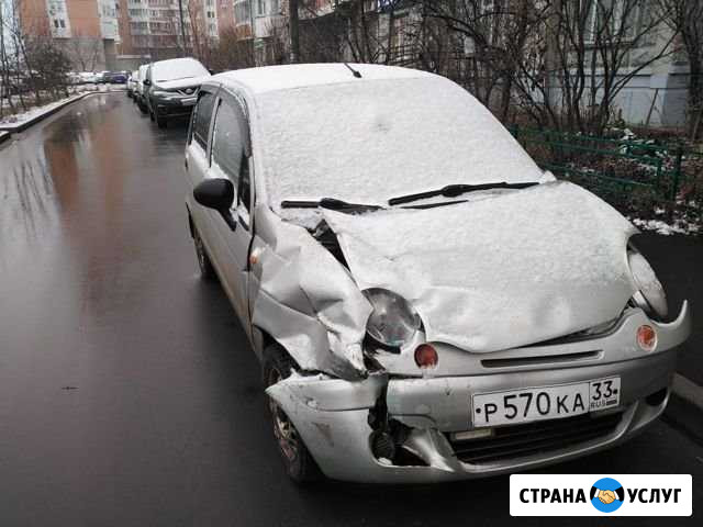 Автосервис кузовные работы Москва - изображение 1