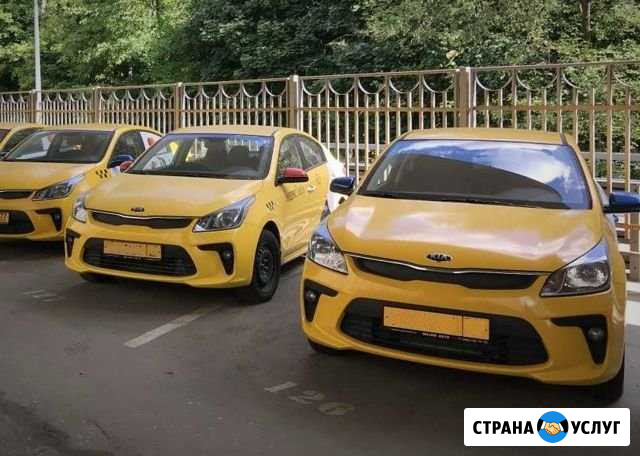 Авто в аренду под такси Москва - изображение 1