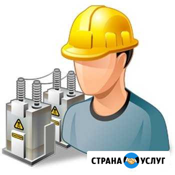 Услуги электрика Иркутск - изображение 1
