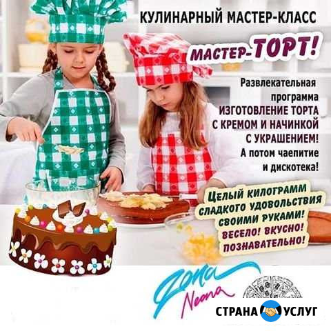 Проведение праздника Ангарск - изображение 1