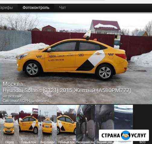 Оклейка Яндекс такси Москва
